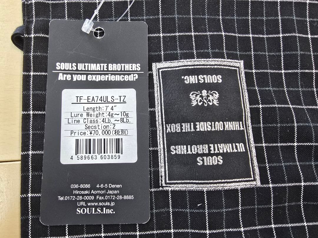 ソウルズ トラウトファイナリスト エクスプローラー TF-EA74ULS-TZ