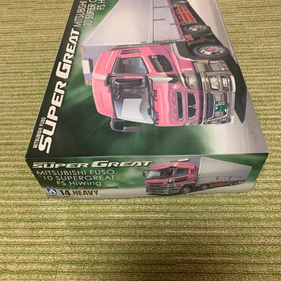 アオシマ1/32プラモデル三菱ふそう '10 スーパーグレートFS ハイウイング