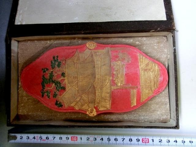 墨■朱墨【茹古堂】嘉慶年製 龍紋 金彩 古墨 唐墨 書道道 時代物 高級品銘墨■