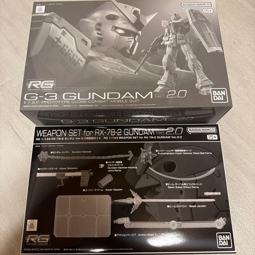 バンダイ　ガンプラ　RG G-3ガンダム2.0 専用武器セット　まとめて