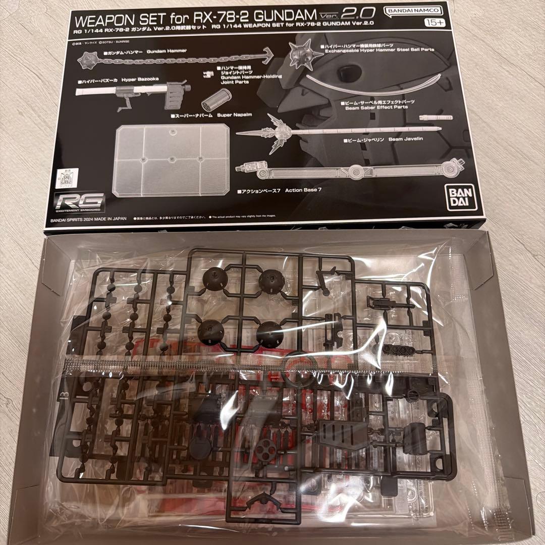 バンダイ　ガンプラ　RG G-3ガンダム2.0 専用武器セット　まとめて