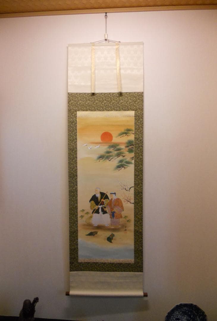 掛け軸 奥田千石 高砂之図 中島清堂 識箱 絹本 希少 軸装 茶道具 掛軸 美品