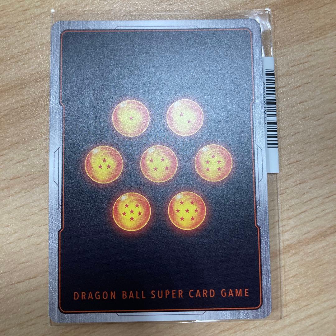 ゴテンクス パラレル