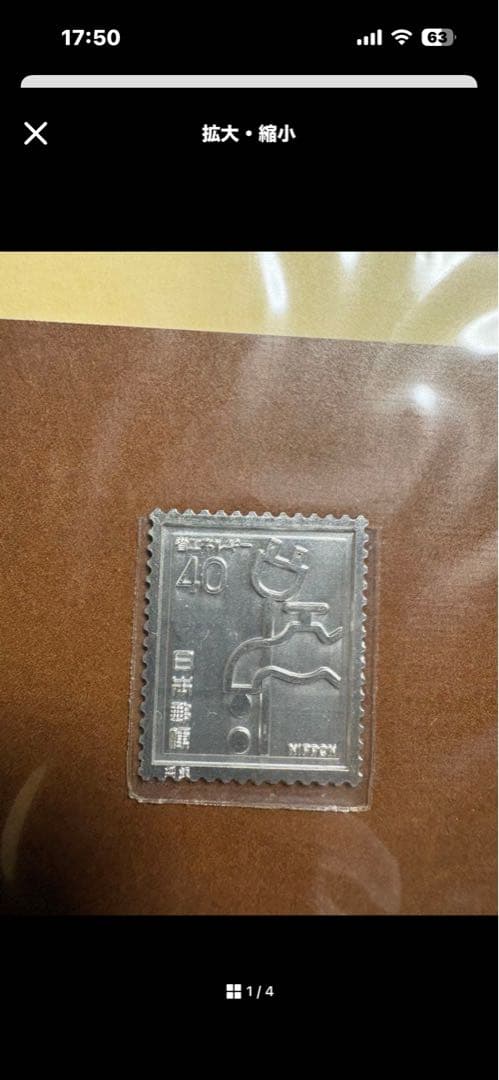 未開封　松本徽章工業　日本製　純銀　金属工芸品　純銀/純銅　5枚まとめて