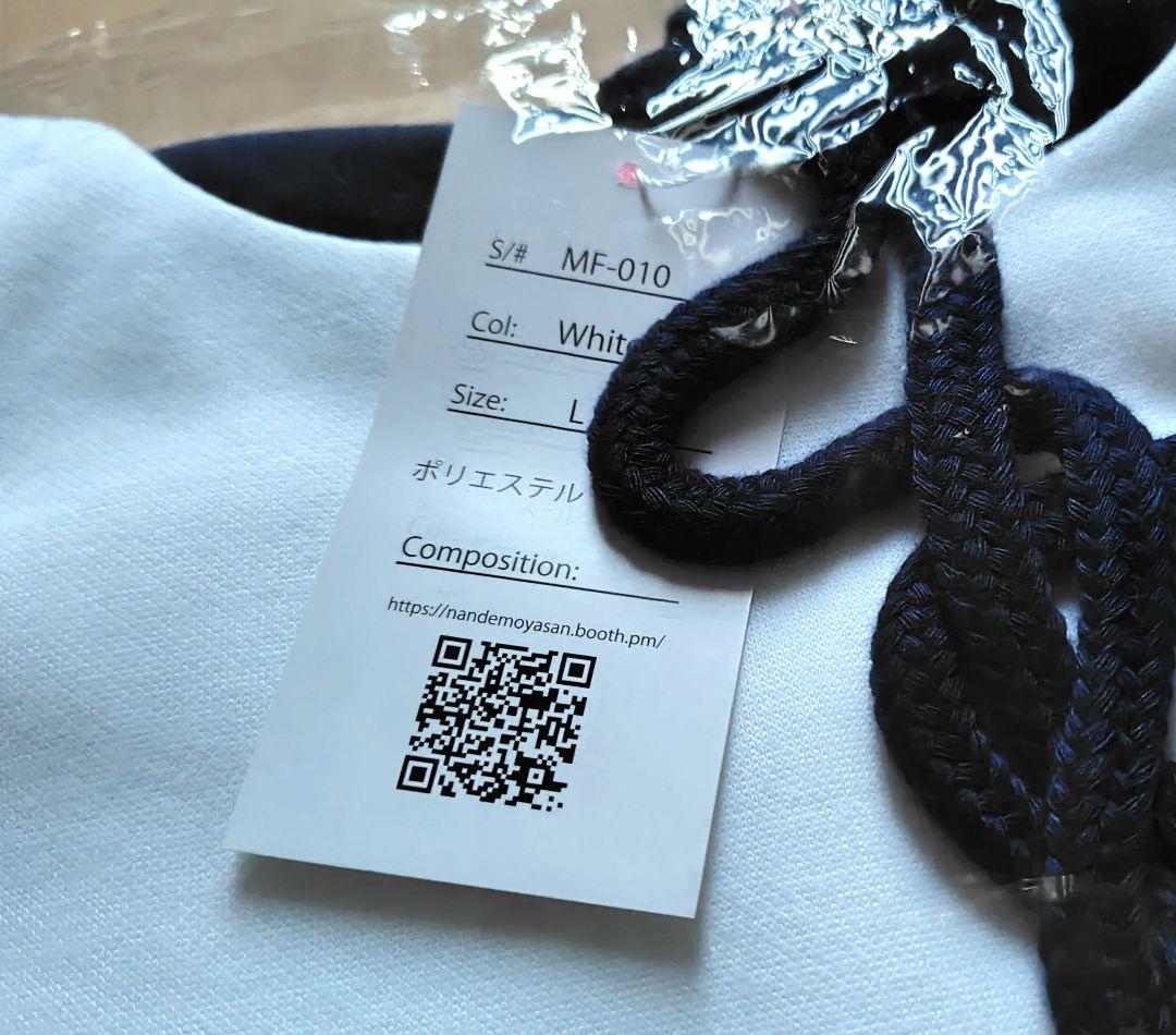 まふまふの正装（パーカー）男性フリーver.