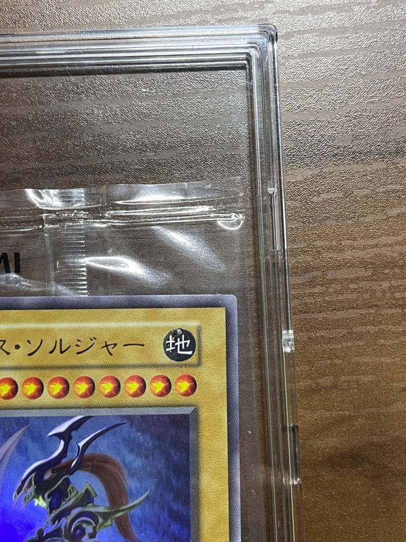 も*じ様 幻のカオス・ソルジャー