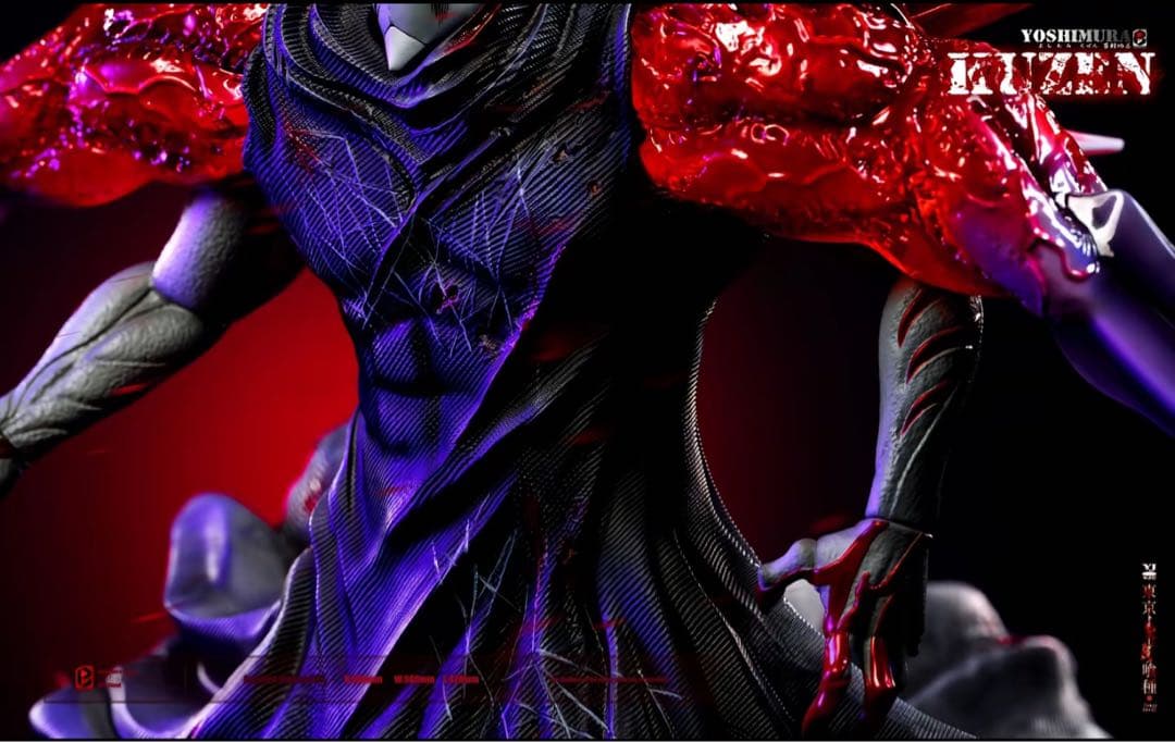 東京喰種トーキョーグール 芳村 【不殺の梟】フィギュア ガレージキット