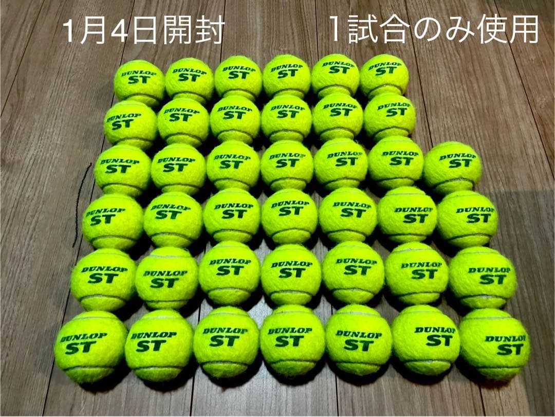 女子練1試合使用　即日発送　中古硬式テニスボール120球