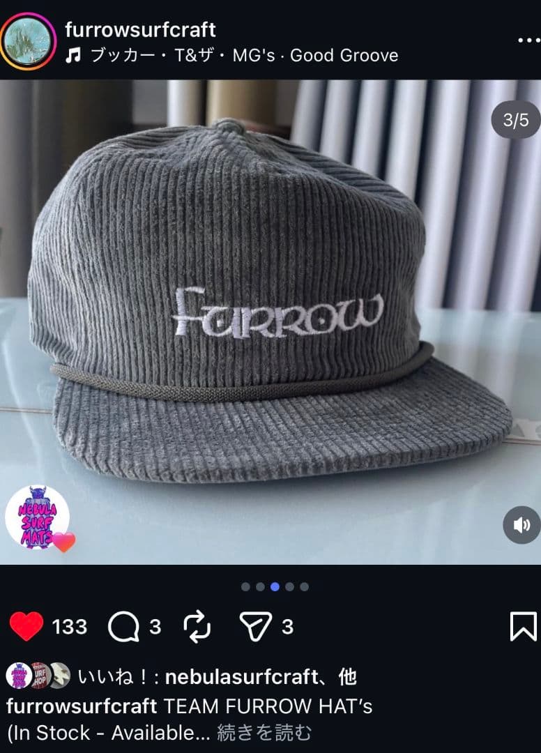 FURROW SURF MANDALA HULL マンダラ