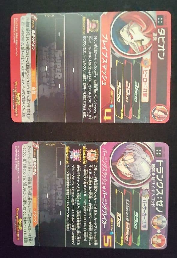 UGM1 まとめ売り