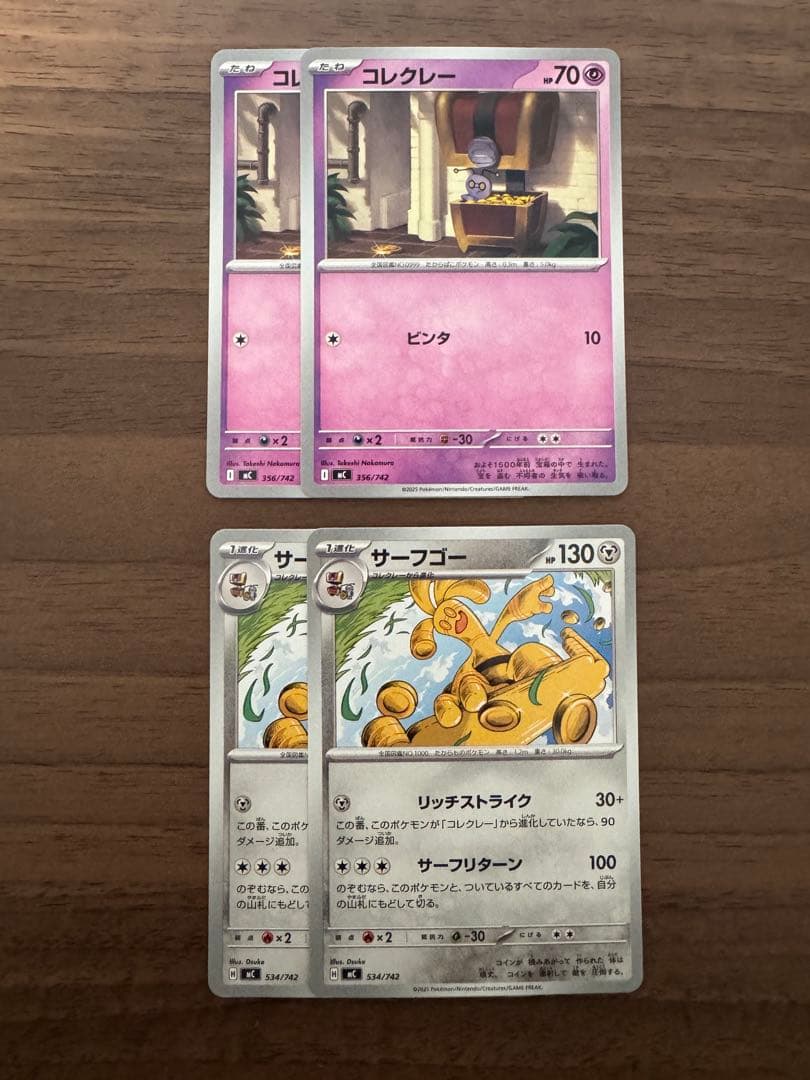 【バラ買い大歓迎】 ポケモンカード スタートデッキ100 『超ポケモン』