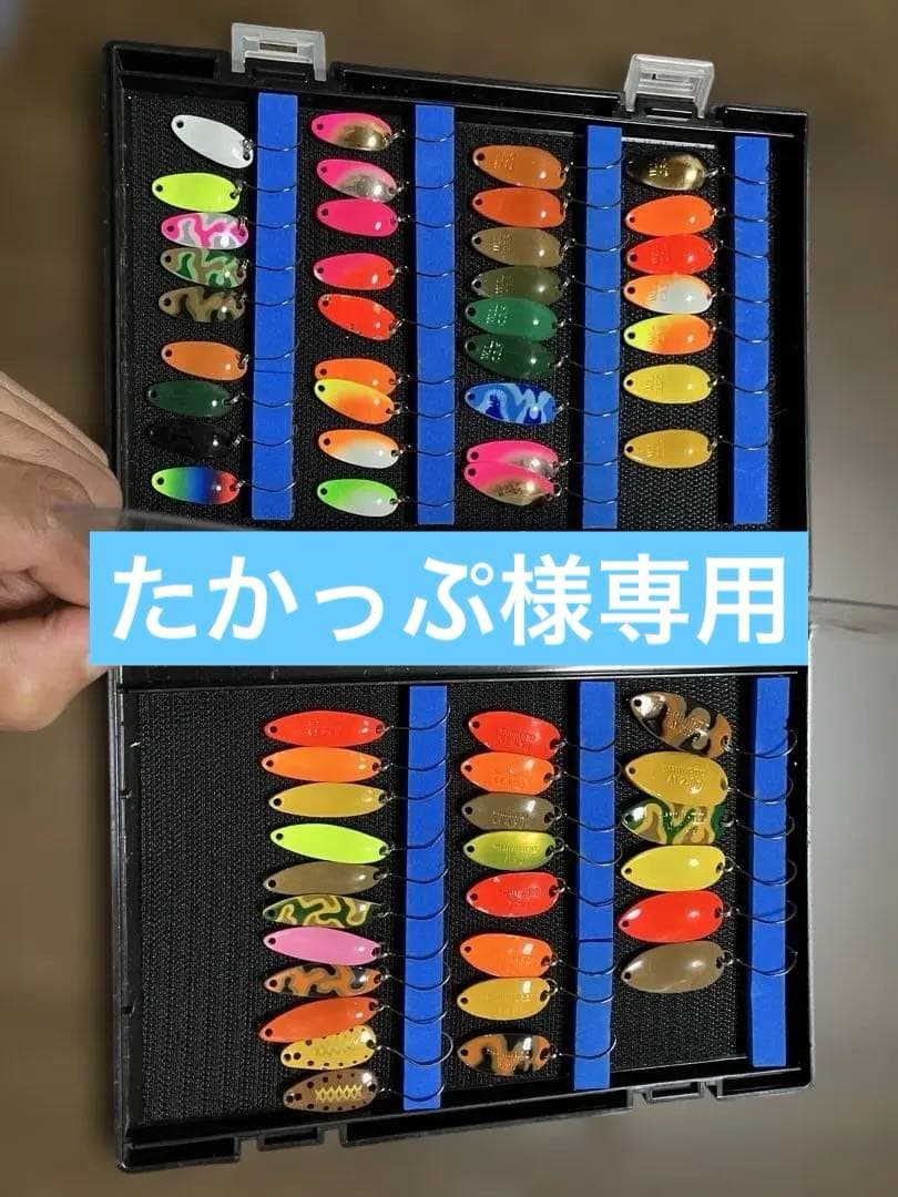 ウォーターランド　ディープカッパーその他セット　ケース付き