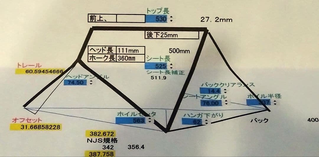 ピストフレーム　ヒコ　HIKO 　カラー「ホワイト」