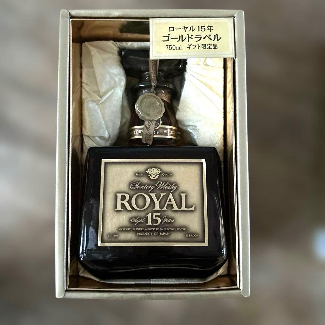 サントリー ローヤル15年 ゴールドラベル CAMUS ナポレオン コニャック