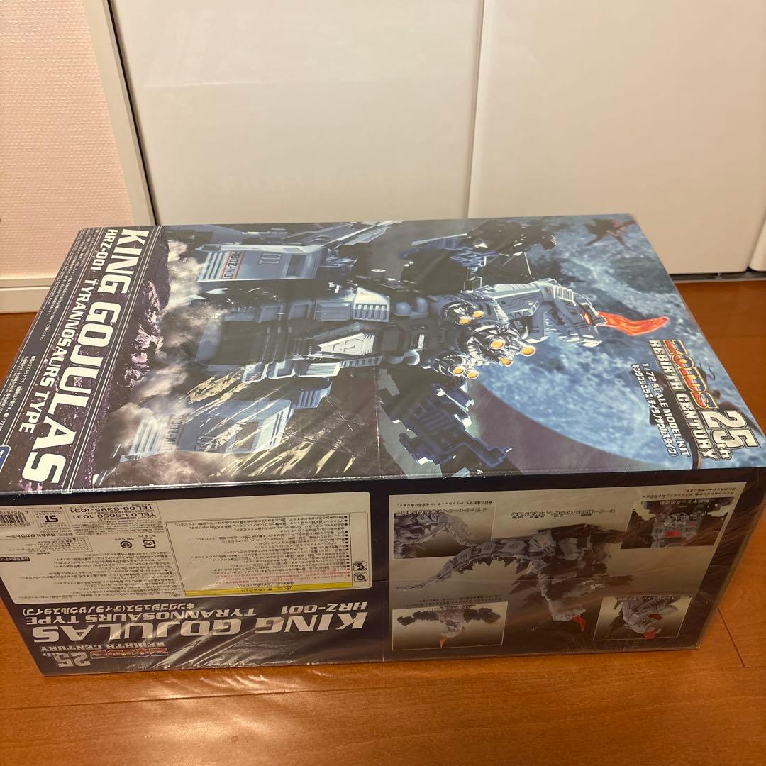 【未開封】キングゴジュラス HRZ-001 TYRANNOSAURS TYPE