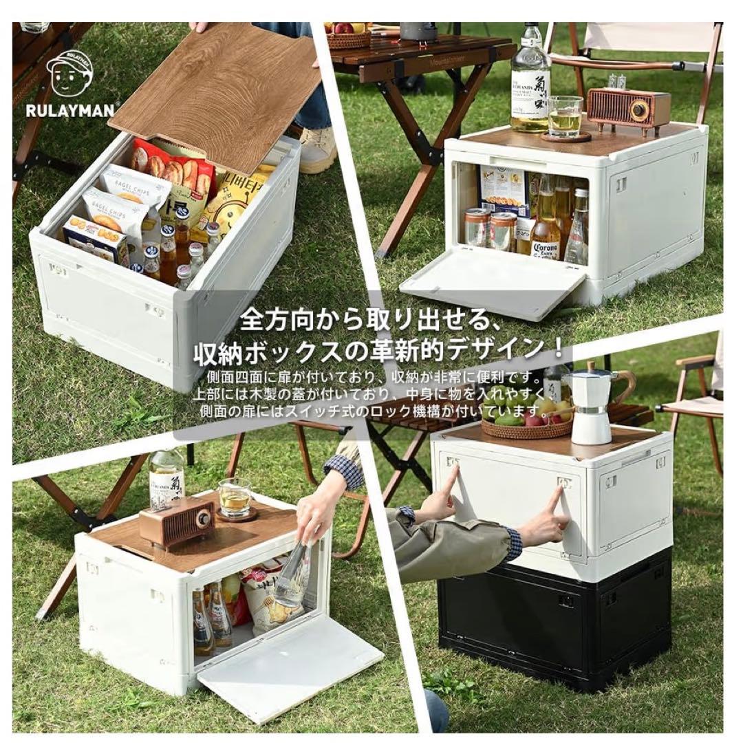 お得な2個セット‼️折りたたみ収納ボックス55L アウトドアテーブル (透明)