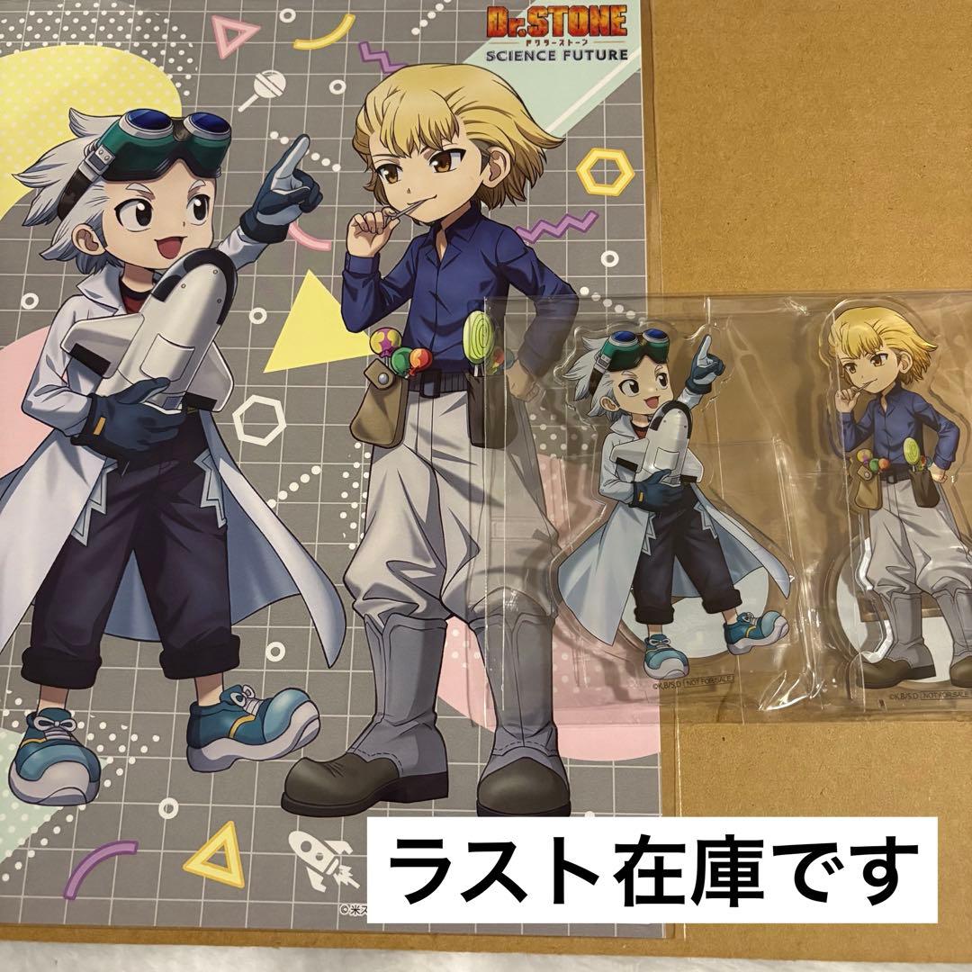 Dr.STONE　スタンリー　ゼノ　幼少期　DVD Blu-ray特典セット