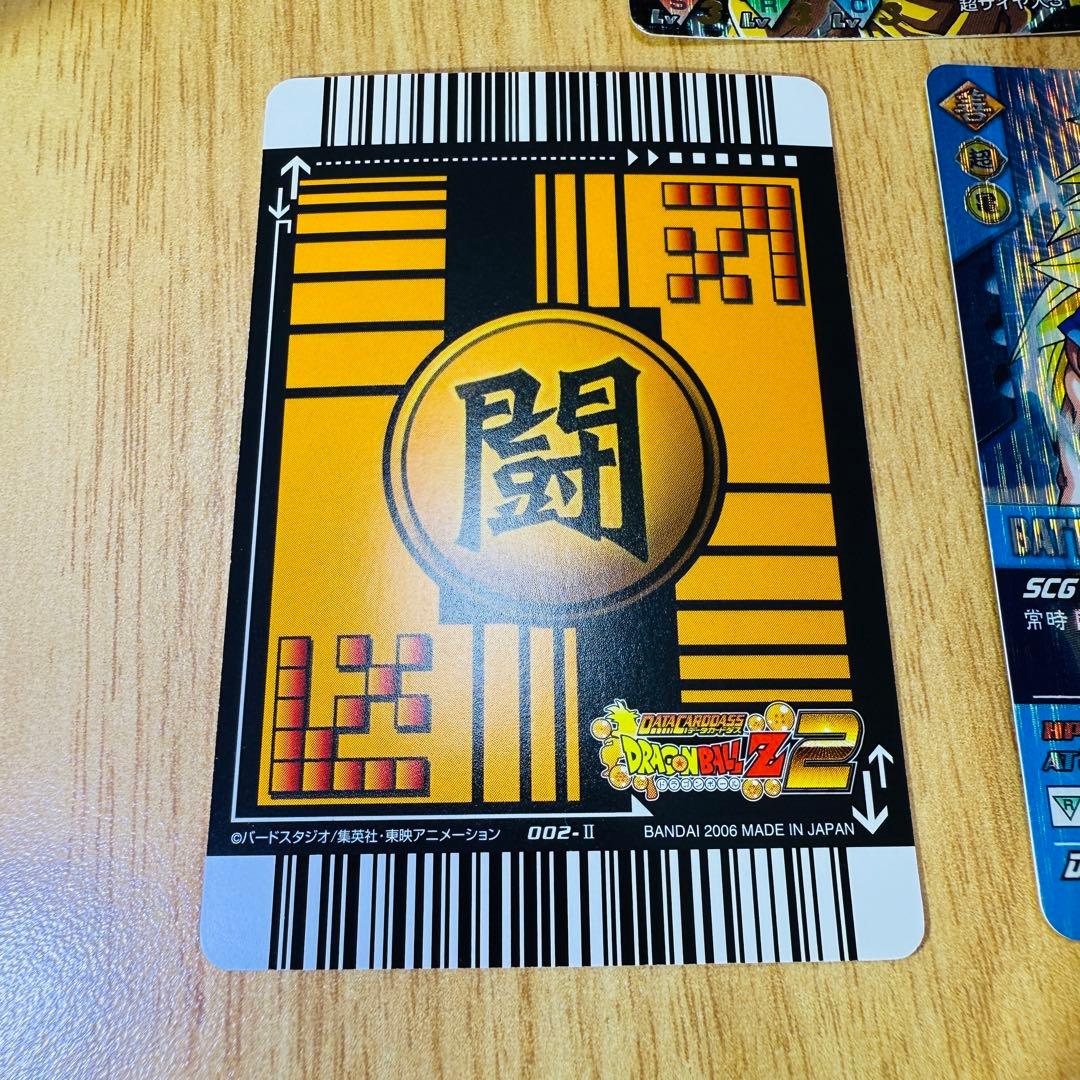 孫悟空 超サイヤ人3 爆レア セット