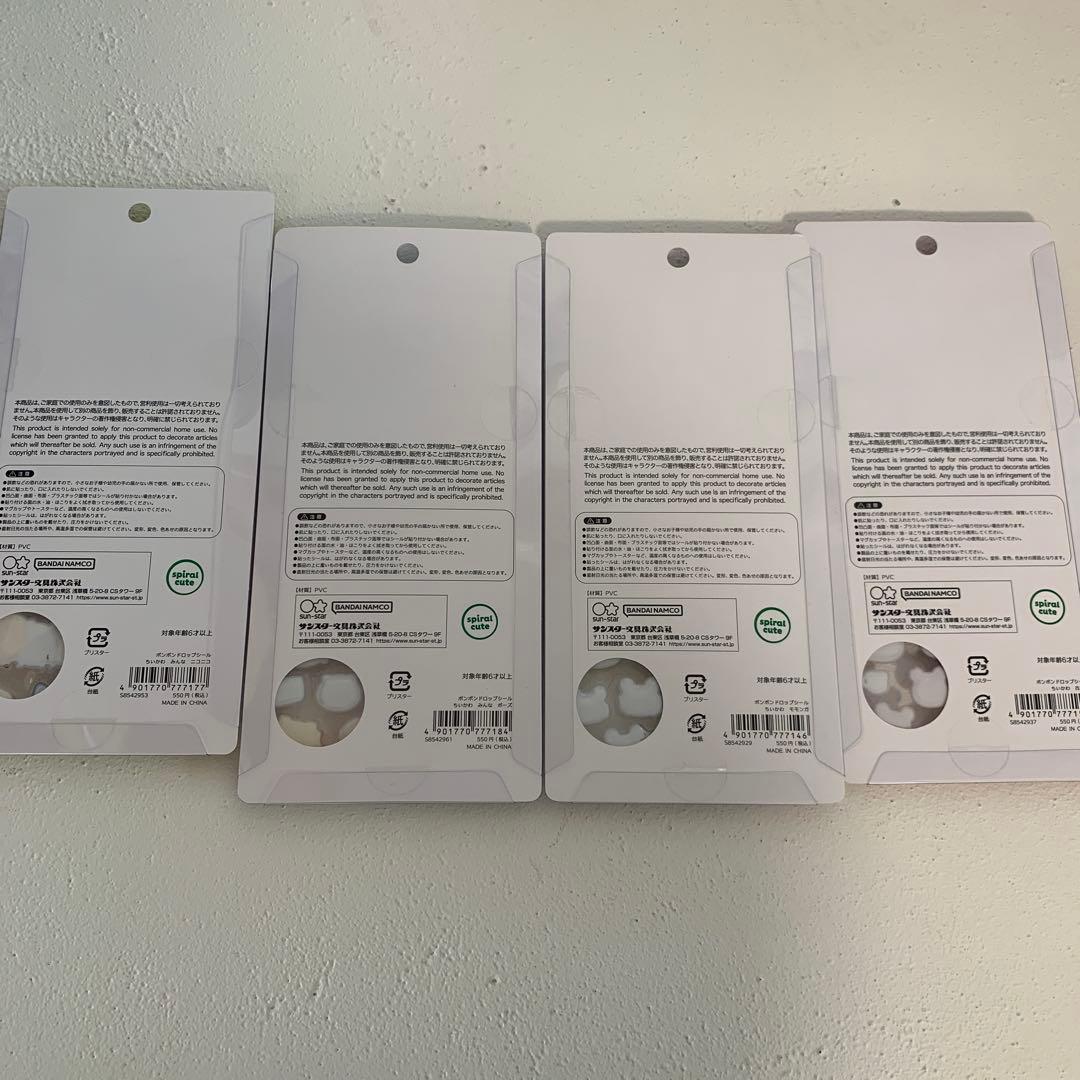 ボンボンドロップシール　ちいかわ