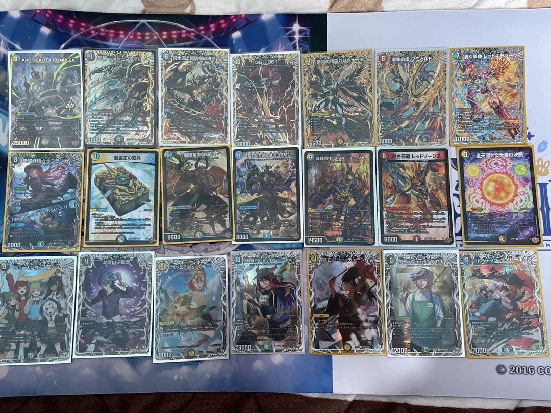 ジャジーブラッドシークレット他