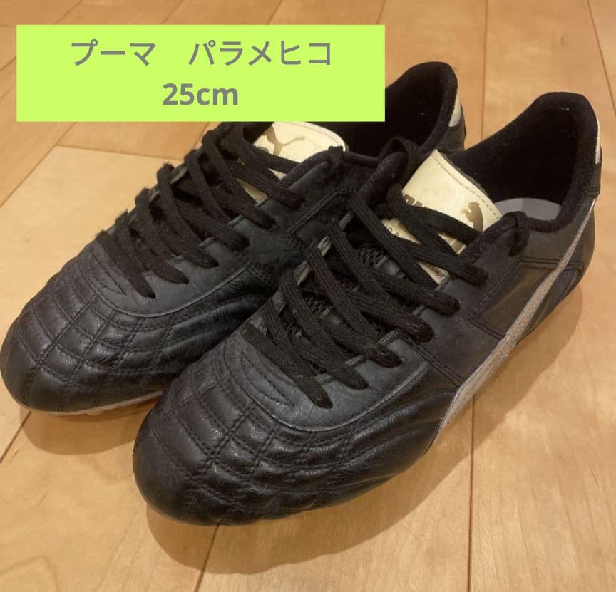 ■プーマ　パラメヒコ 25cm