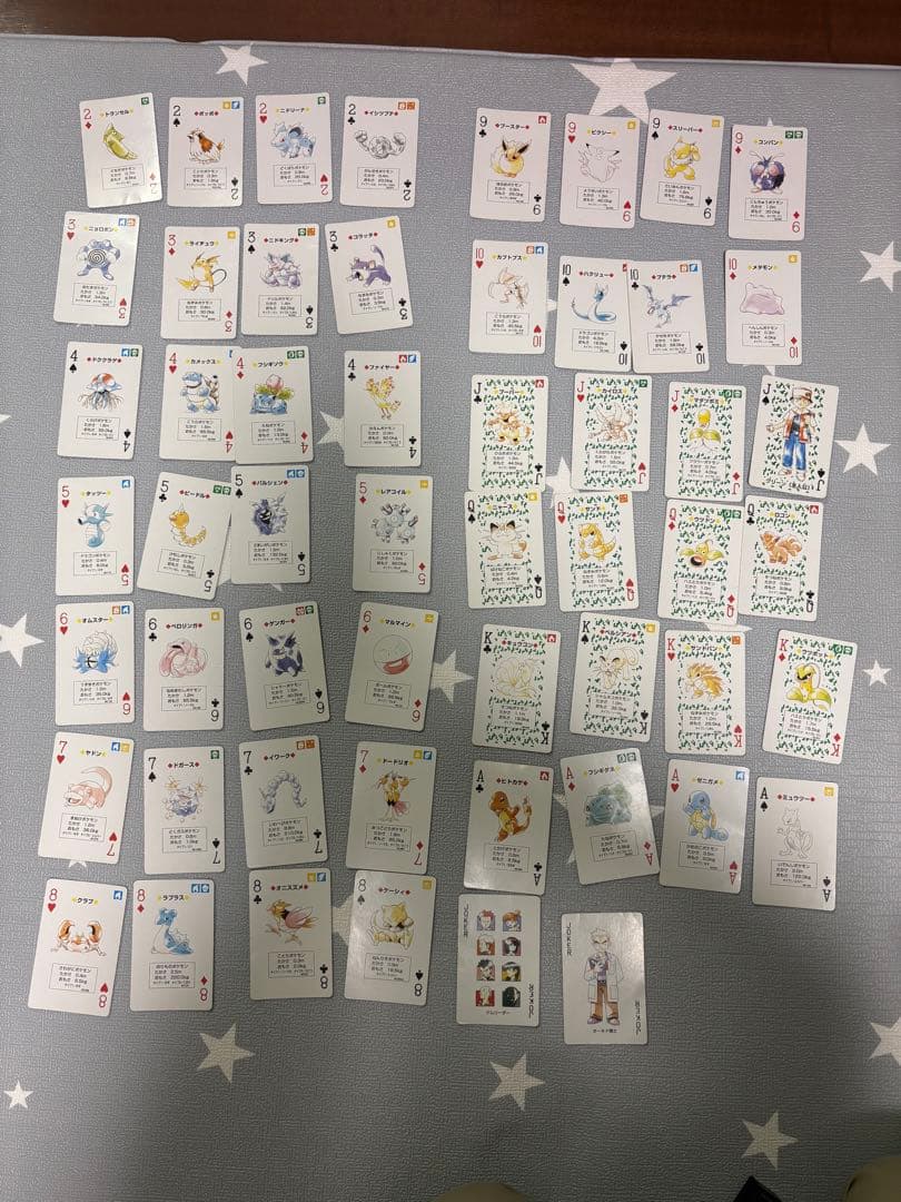 【非売品】ネッツトヨタ ポケモン トランプカード