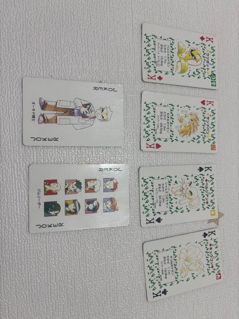 【非売品】ネッツトヨタ ポケモン トランプカード