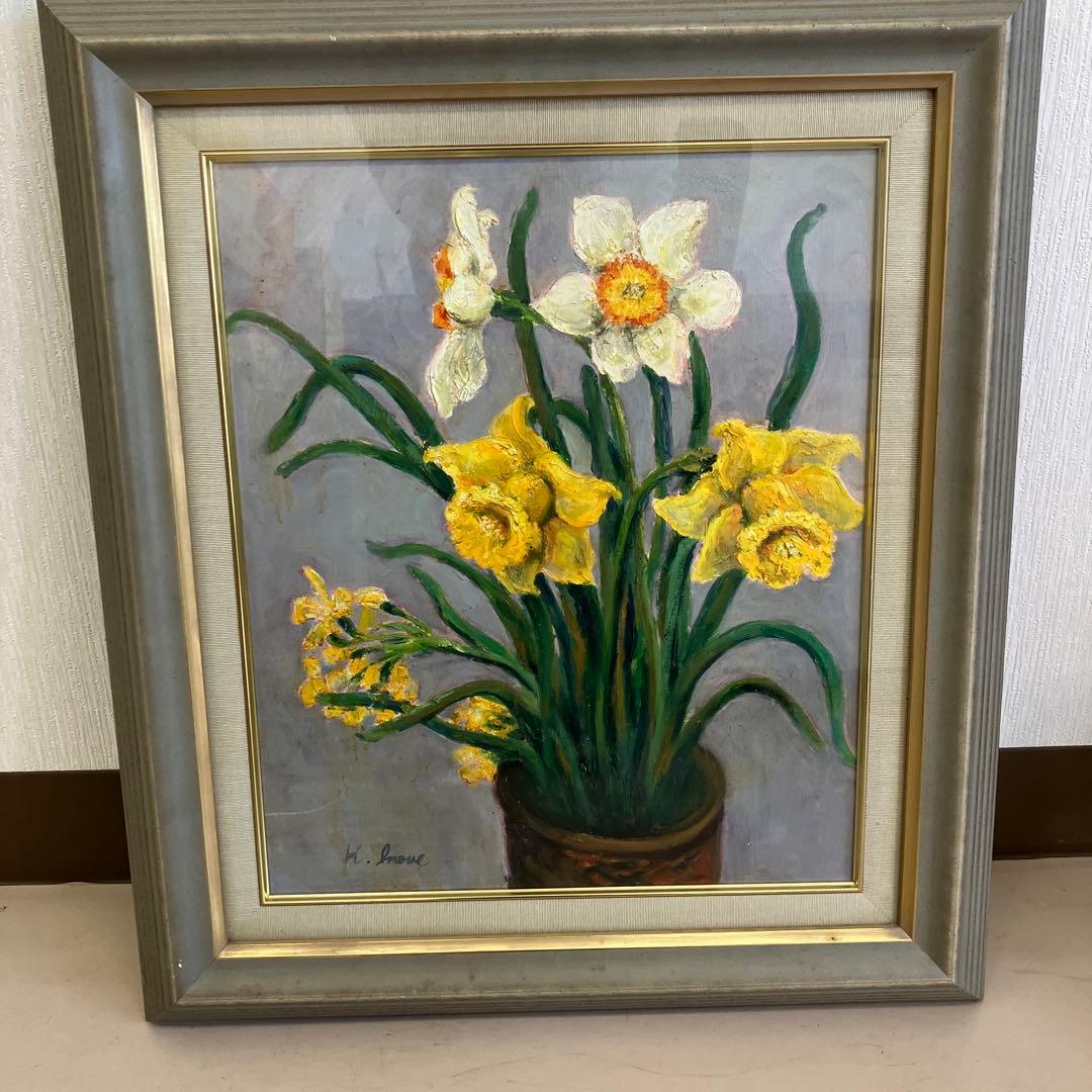 油絵　絵画　水仙　作者サイン入り