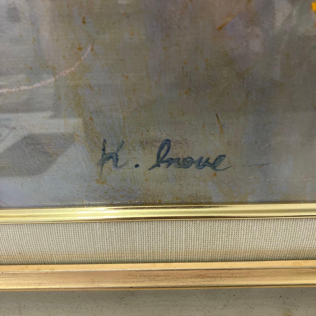 油絵　絵画　水仙　作者サイン入り