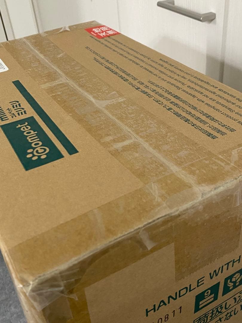 ペットカート 未開封 コムペット ミリミリ EG ネイビーブルー