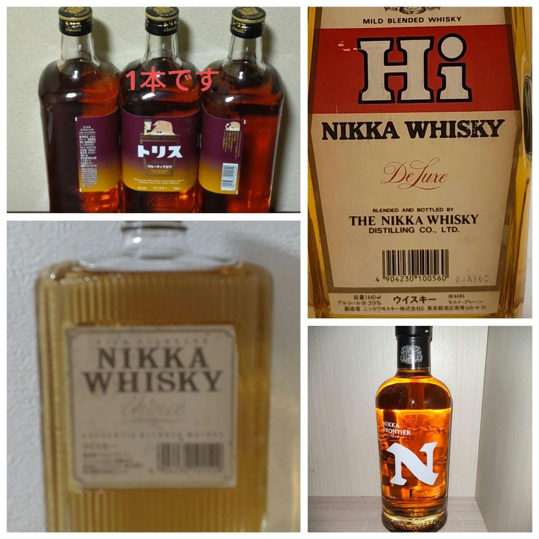国産ウィスキー4本セット