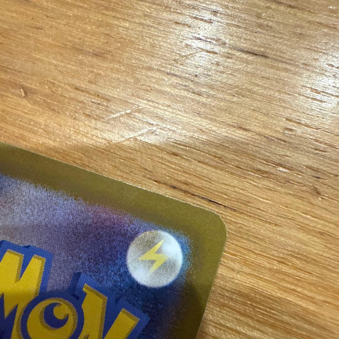 テレパス超エネルギー エラーカード　079/080