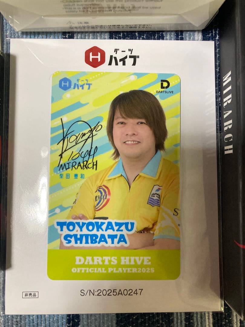 【MIRARCH】柴田豊和モデルバレル&福袋非売品カード【新品未開封】