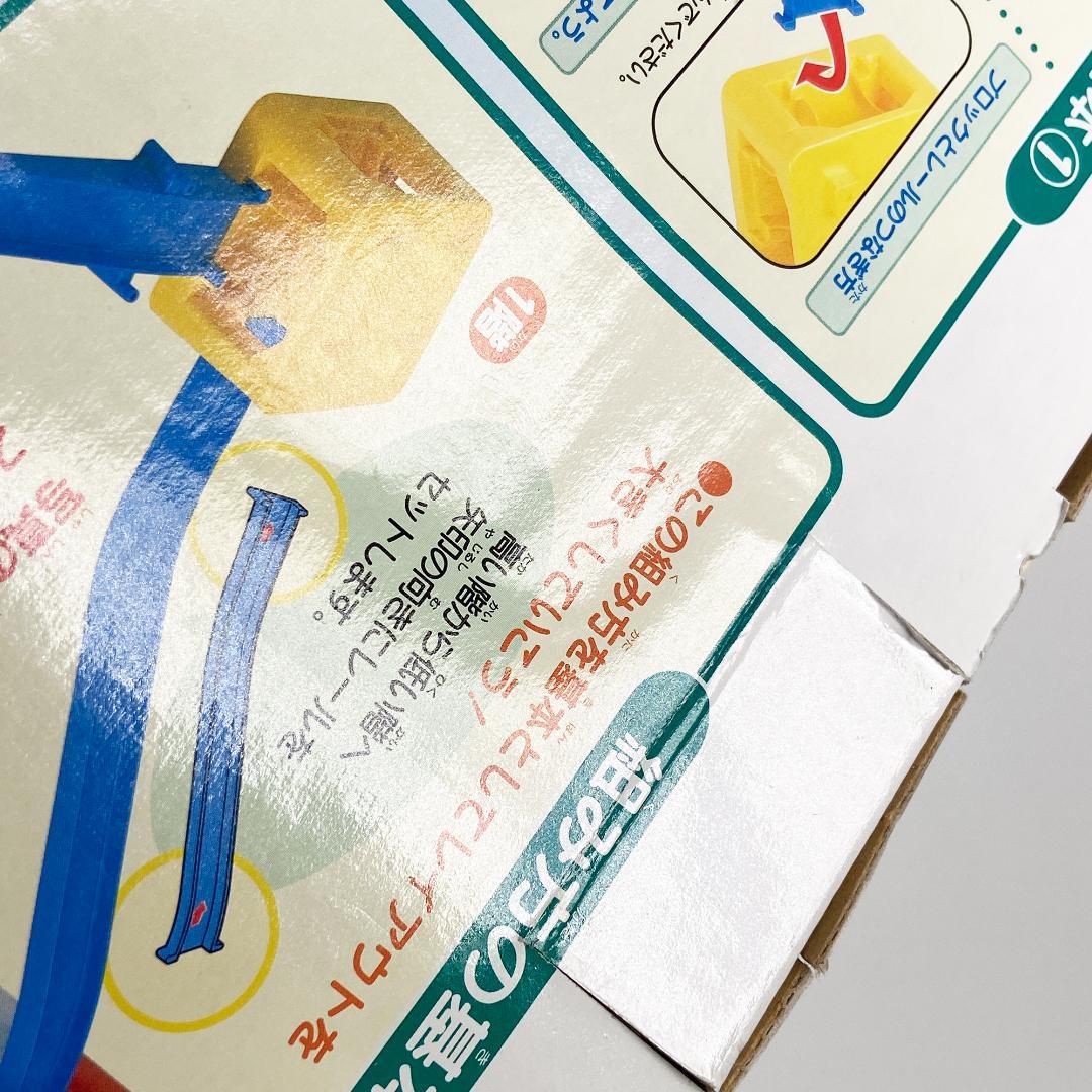 希少 新品 未開封トミカランド デラックスセット