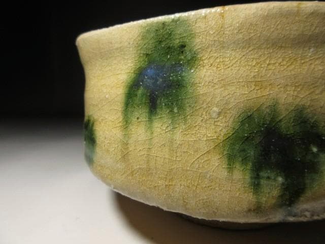 加藤唐九郎 黄瀬戸茶碗「松影」／東大寺管長 書付／塗二重箱 共布 仕覆