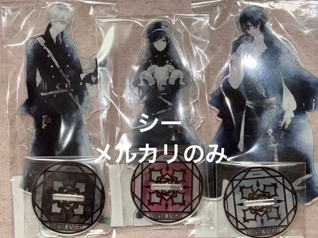 【ヴァンパイア騎士】アクリルスタンド 原画展 収納ボックス メロン アニメイト