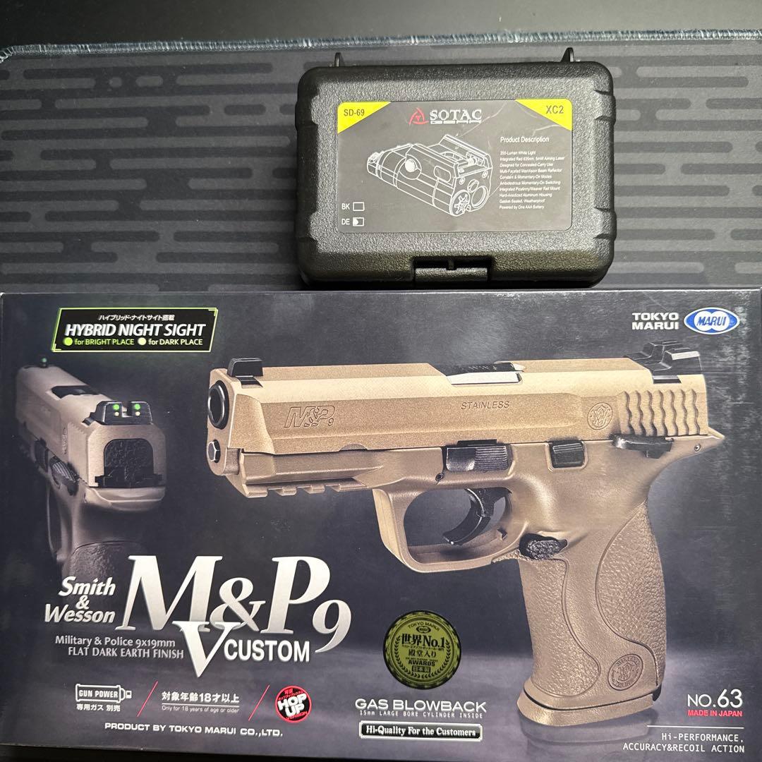東京マルイ M&P9 V CUSTOM ガスブローバック　ライト付
