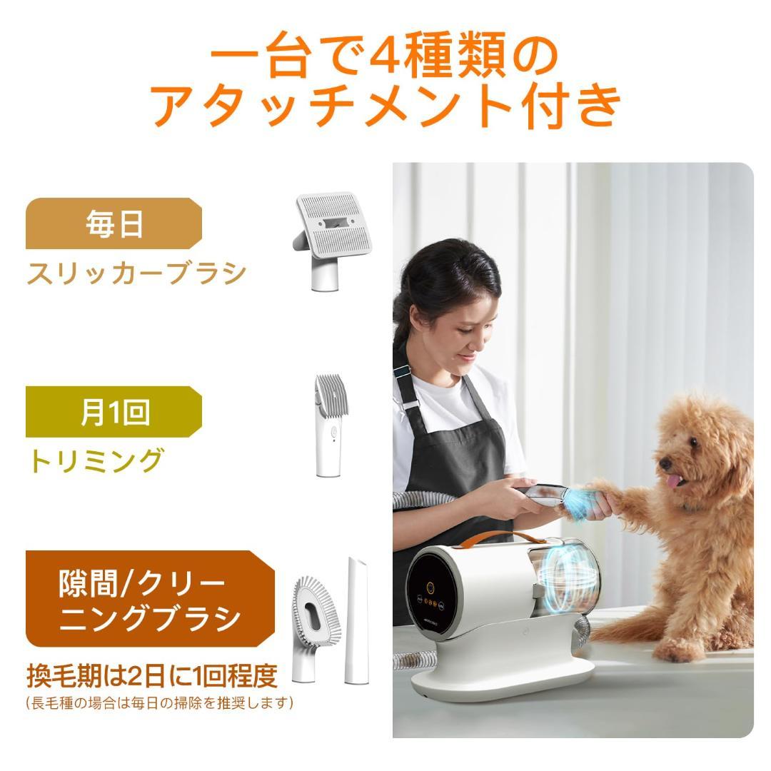 大特価❤️バリカン ペット用バリカンセット 12000Pa 超強力吸引 トリミング