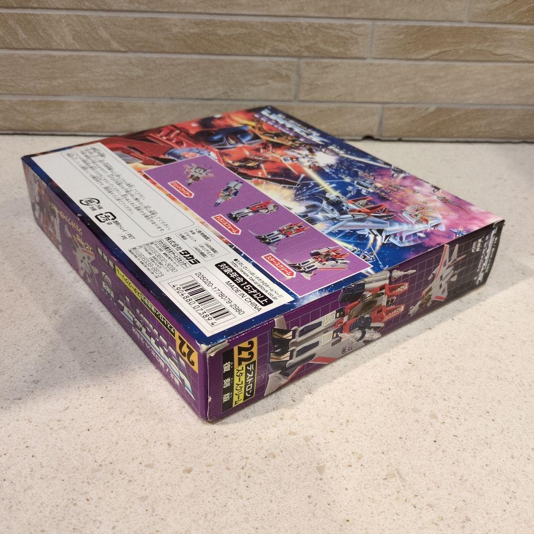 トランスフォーマー 復刻版 22 スタースクリーム