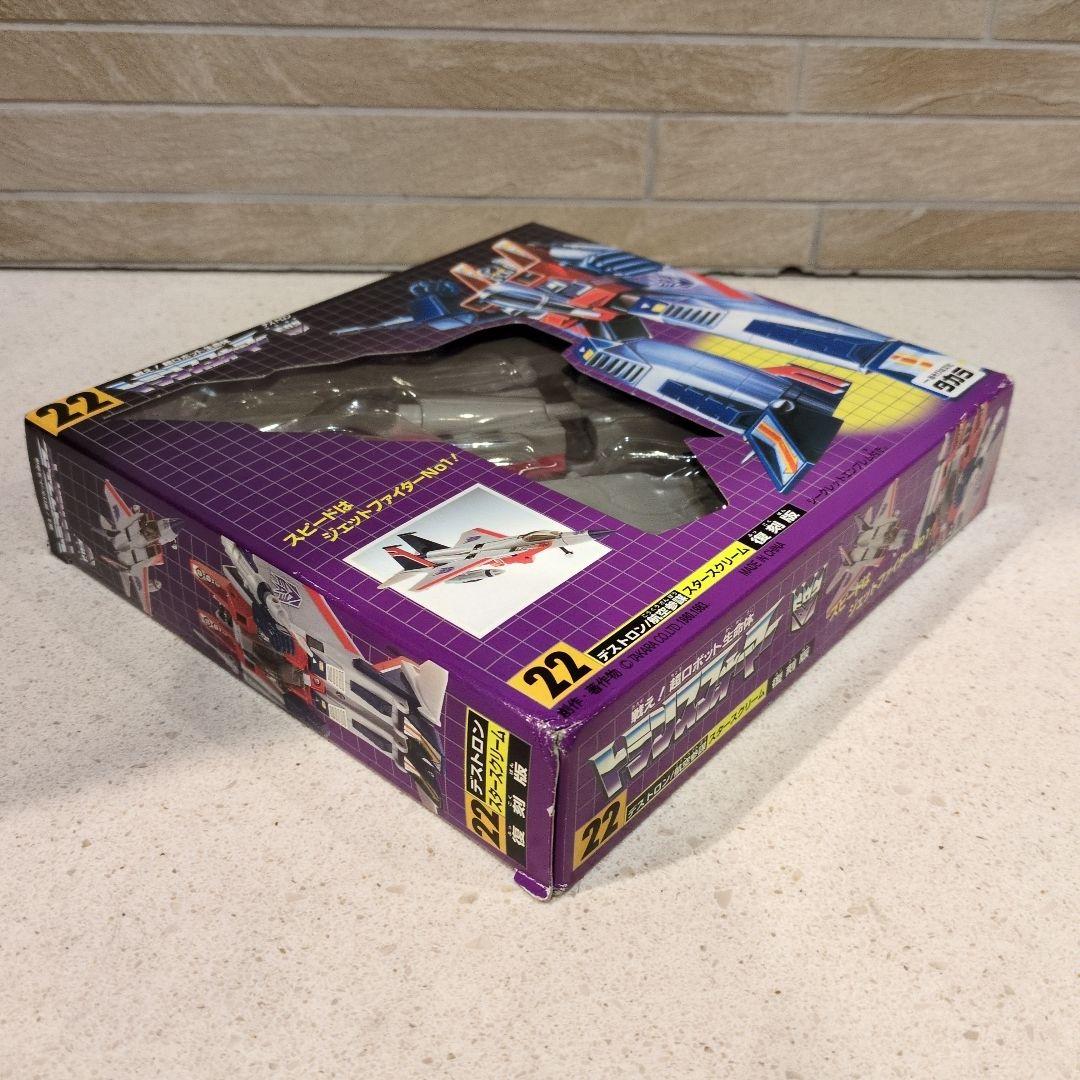 トランスフォーマー 復刻版 22 スタースクリーム