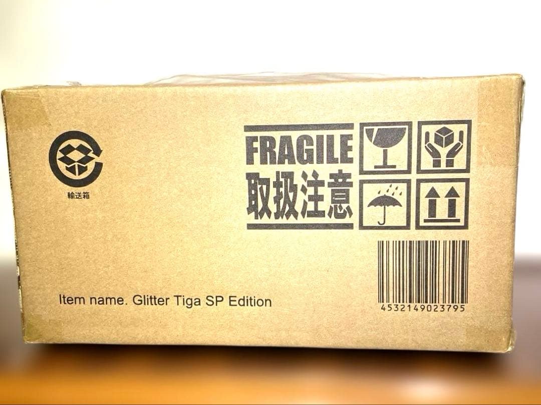 大怪獣シリーズ グリッターティガ スペシャルエディション