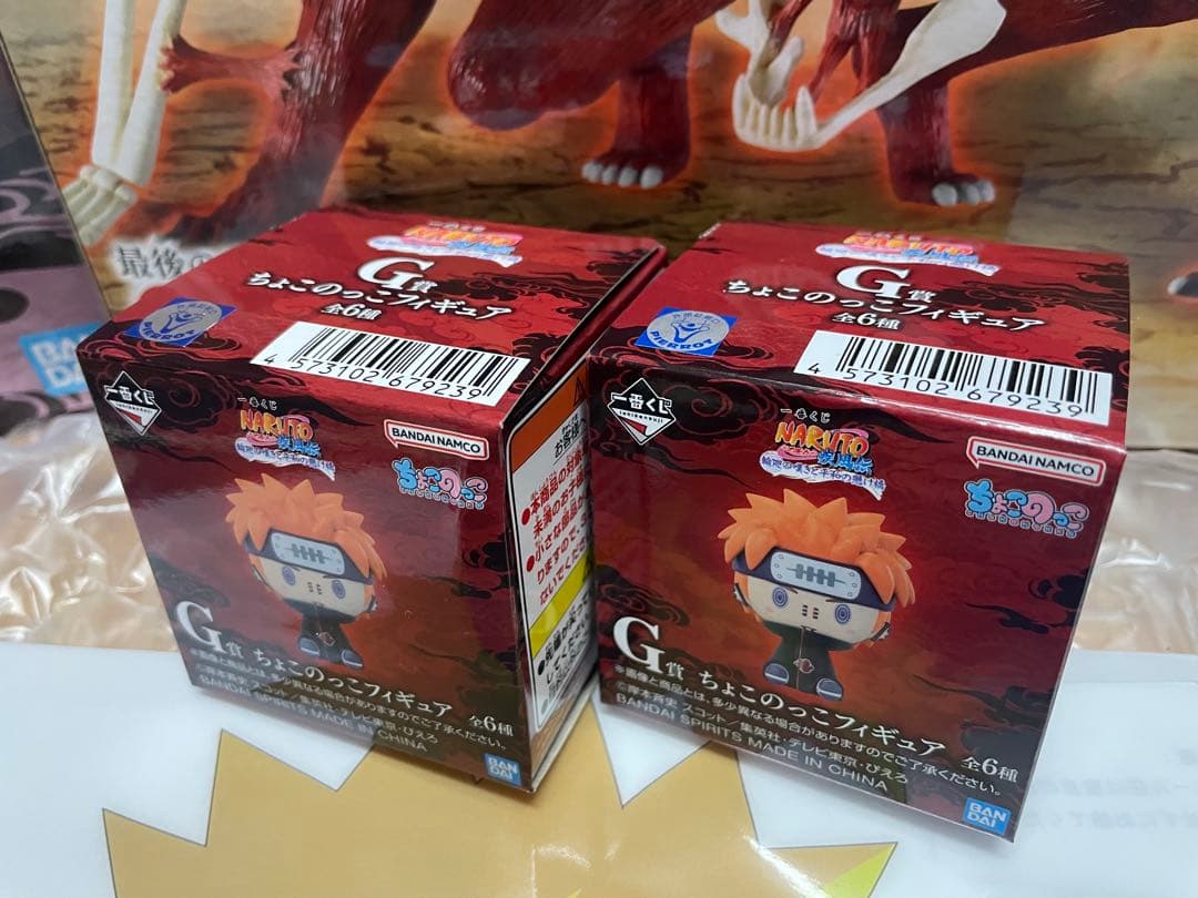 NARUTO 一番くじ 輪廻の嘆きと平和の懸け橋　ラストワン　C賞　D賞