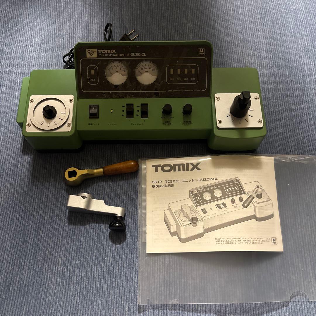 TOMIX DU202 25周年記念バージョン　木製ブレーキハンドル付