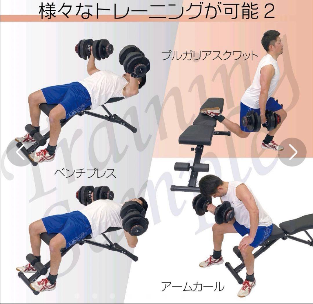 可変式40Kg 2個set 好みの重さで 筋トレ 可変式 ダンベル 鉄アレイ