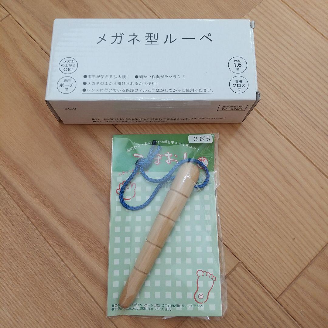 ★【新品】パズルで脳トレーニング ユーキャン ～おまけ付き～