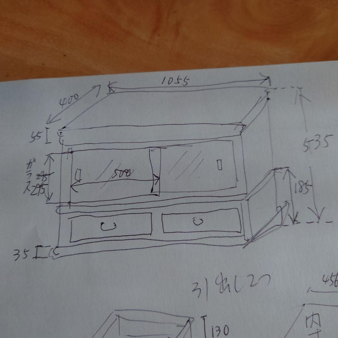 木製　ガラス扉　キャビネット 引き出し　アンティーク