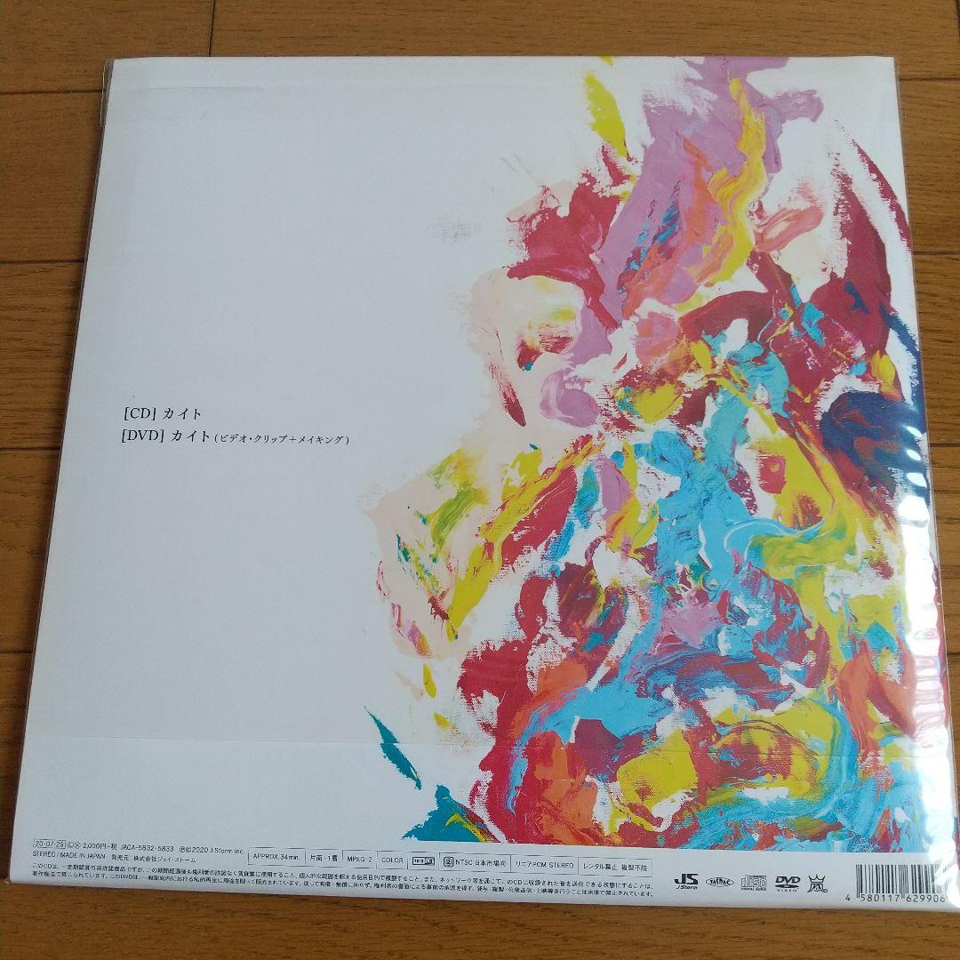 嵐グッズ　まとめ売り　ファンクラブ会員限定商品あります