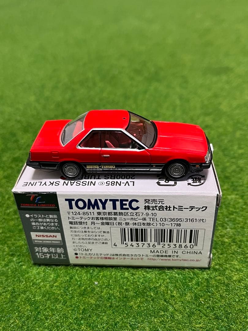 トミカリミテッドヴィンテージネオLV-N 85c ニッサンスカイライン
