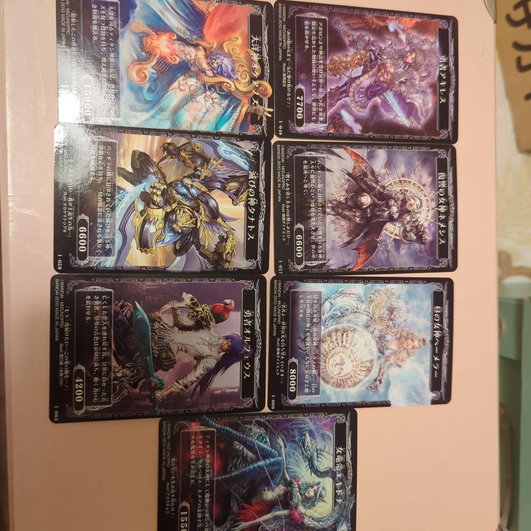 美品神話 トレーディングカード 7枚セット