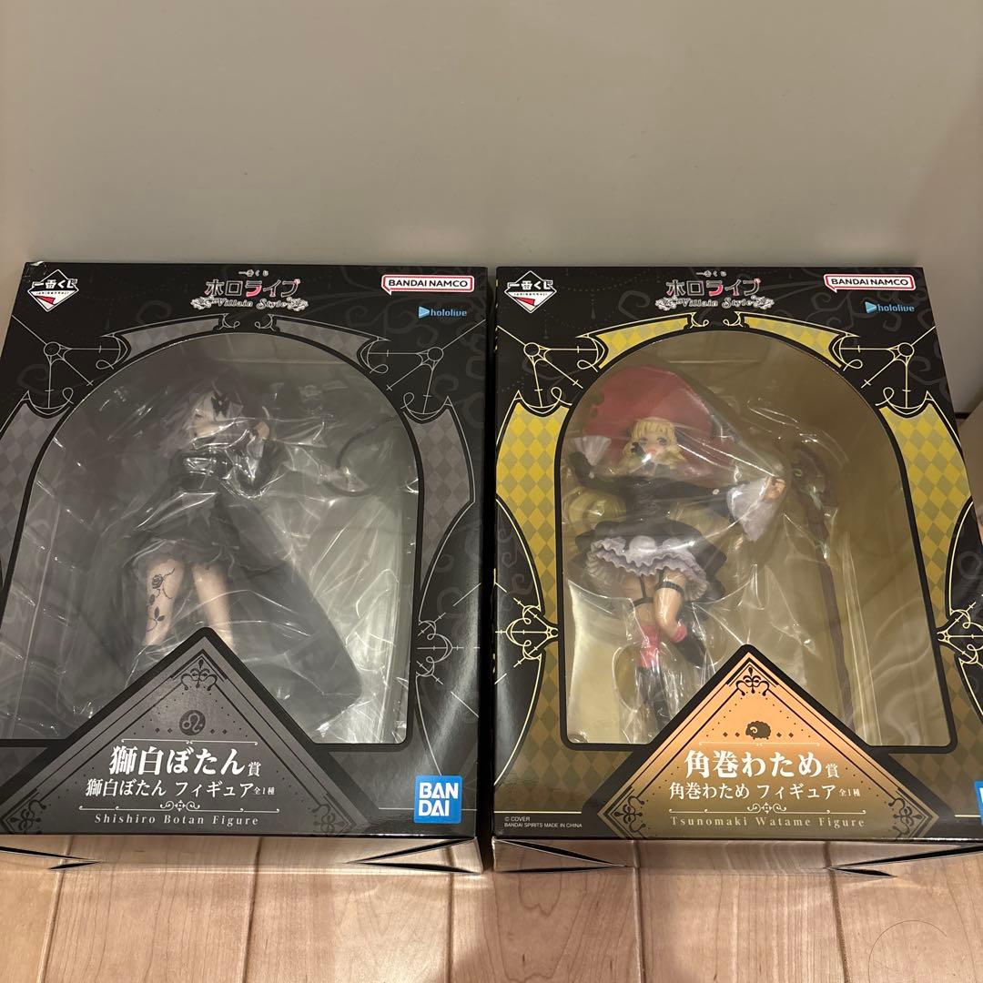 【最安価】一番くじホロライブVillain Style獅白ぼたん角巻わためセット